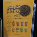 컴포즈커피 인천삼산점 이미지