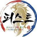 경희대한국파워점핑클럽태권도장 | 배 전국 태권도 품새 대회 출전. 경희대퍼스트태권도&한국파워점핑줄넘기! 강남구/대치동 추천 학원1등,