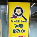 손마루 | [충북청주]맛있는 얼큰함을 맛보고싶다면 오창짬뽕 맛집 손마루에서