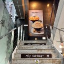 설빙가락시장역점 - 96632 | 설빙가락시장역점