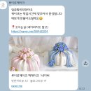 부산떡 | 부산 환갑 숫자 떡케이크 루이르케이크 내돈내산 후기