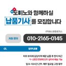 주식회사 에스앤피 이미지