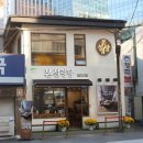 어울림 설렁탕 이미지