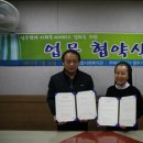 가흥종합사회복지관 이미지