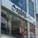 돈카츠로 이미지