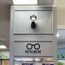 아이피아영등포점 이미지