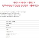 마리오 소프트 이미지