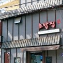 현대장수서비스 이미지