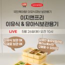 이지앤피