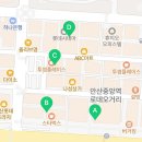 캑티 가챠샵 안산중앙점 이미지