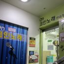 ON 노래연습장 이미지