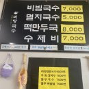 비당국수 네이버블로그