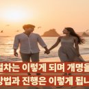 행정사 김은수 이미지
