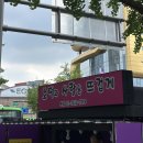 씨유어양프리미엄점 | 내가 사랑하는 여름과 사람들 !