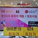 영원통신