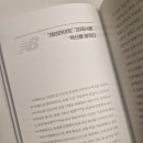 프레시즘