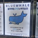 대왕노래연습장 이미지