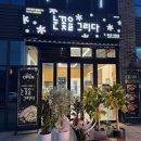 경동칼집 이미지