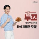 페리카나