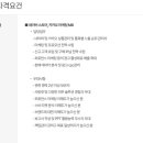 (주)삼경에프에스 네이버블로그