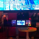 창노래연습장로데오점 이미지