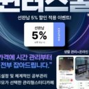 은행사거리 이미지