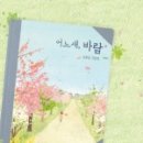 웅진세탁