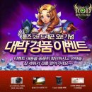 드래곤스토어 이미지