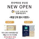 공지로200번길 네이버블로그