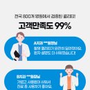 디알오토