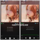 💙Happy End 스트리밍 이벤트 참여합니다💙 이미지