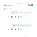 진관초등 이미지