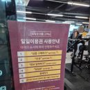 씨유 양정현대프라자 | 양정 헬스장 운동기구 많은 에스클래스짐에서 양정 PT 받은 후기