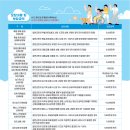 합천군청(안전총괄과) 이미지