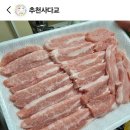 규남정육점 네이버블로그