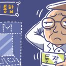 행복한인력은행 이미지