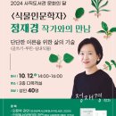 사직도서관 이미지