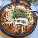 그린베이커리피자제과