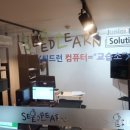 정상컴퓨터학원 이미지