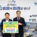 증평택시협동조합 이미지