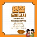 더나은음악학원 - 달성군 테크노상업로 98 | 더나은음악학원