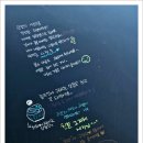 가현정민박 | [단양여행] 또 만나요 ♡