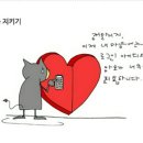 마음의 문 이미지