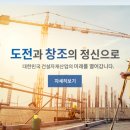 한라엔컴(주) 이미지