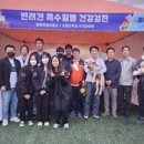 강원도동물위생시험소 이미지