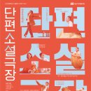 인천서구문화회관(2) 이미지