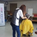 보민헤어 - 양산시 | 보민헤어