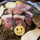 남목꼬들목살