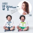 오정태 카카오 검색결과