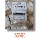 모나모나카